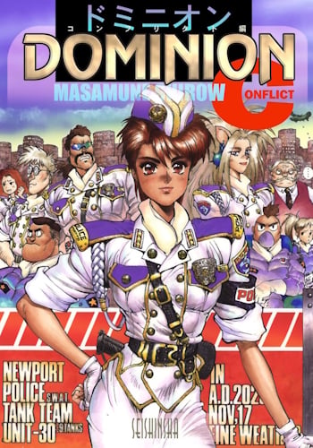 Dominion Conflict 1 - Copertina